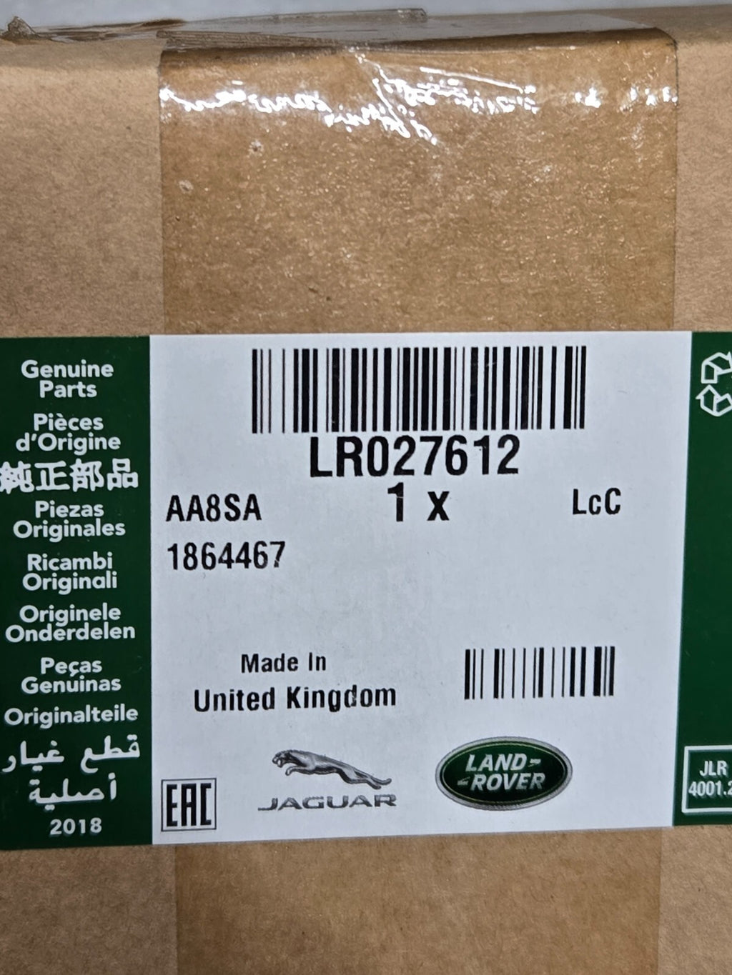 2012-2019 LAND ROVER RANGE ROVER EVOQUE LEFT SIDE DOOR CHECK STRAP STOPPER OEM