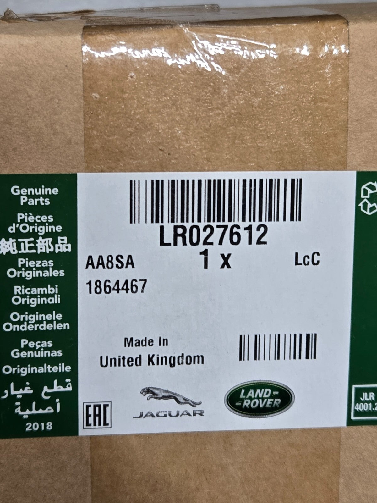 2012-2019 LAND ROVER RANGE ROVER EVOQUE LEFT SIDE DOOR CHECK STRAP STOPPER OEM