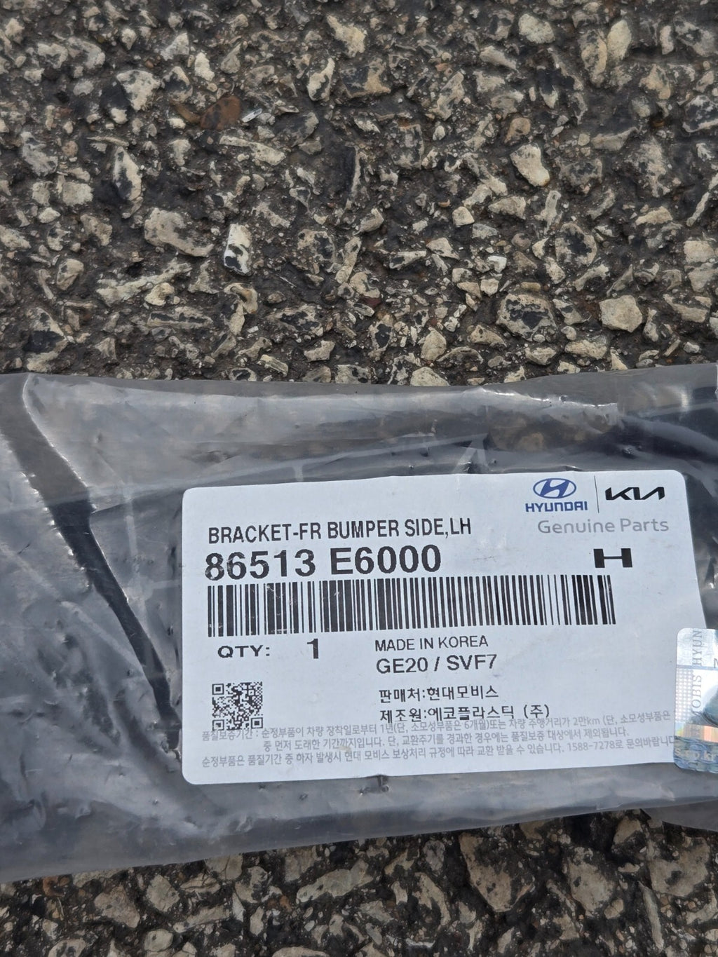 Genuine Hyundai Side Retainer Bracket 86513-E6000 OEM