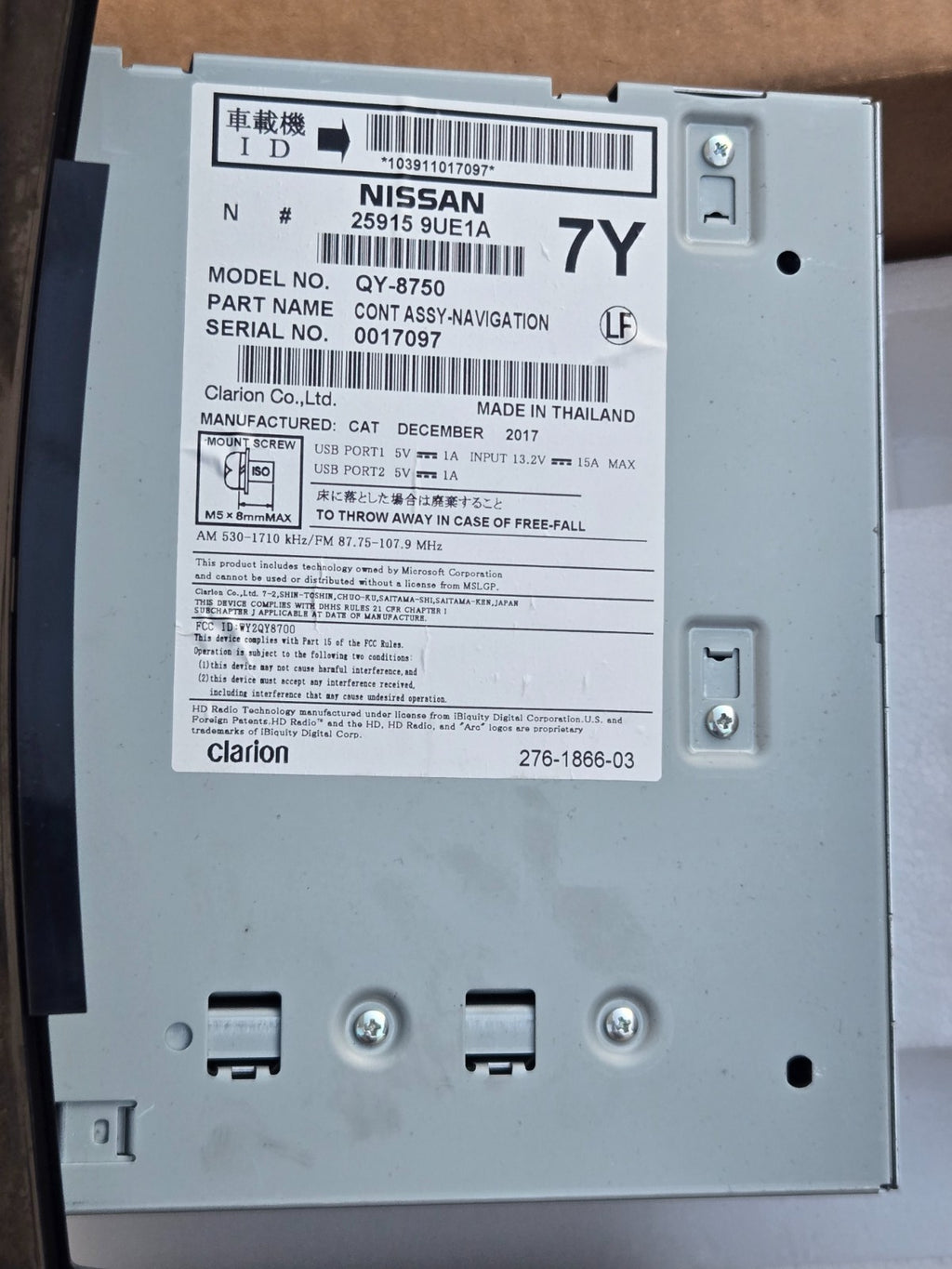 2015-2018 Nissan Murano Navigation Radio CD Player Receiver OEM 25915-9UE1B