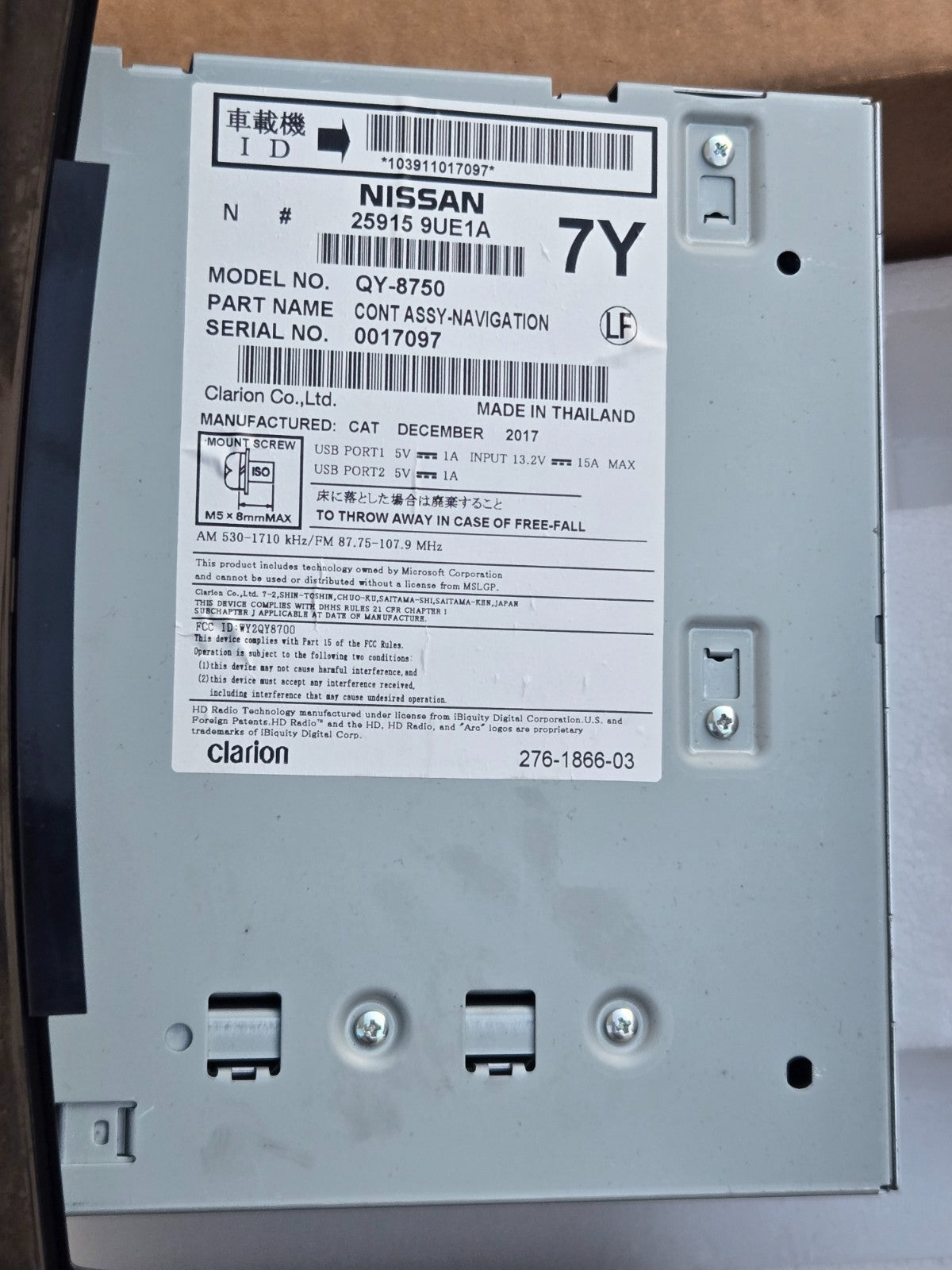 2015-2018 Nissan Murano Navigation Radio CD Player Receiver OEM 25915-9UE1B