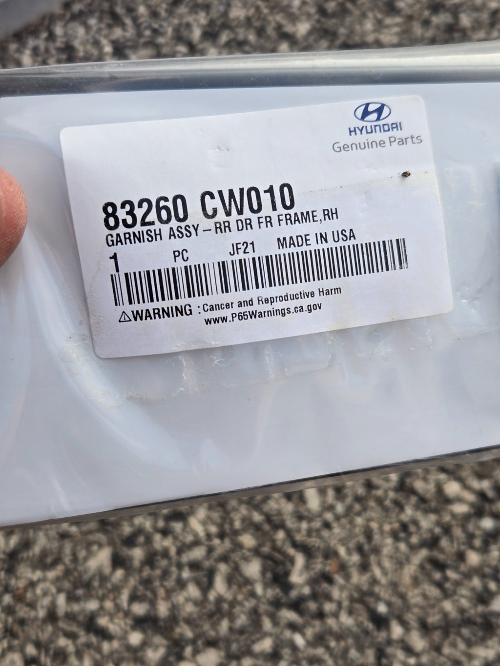 2022-2026 Hyundai Tucson Door Applique RH 83260-CW010 OEM NEW