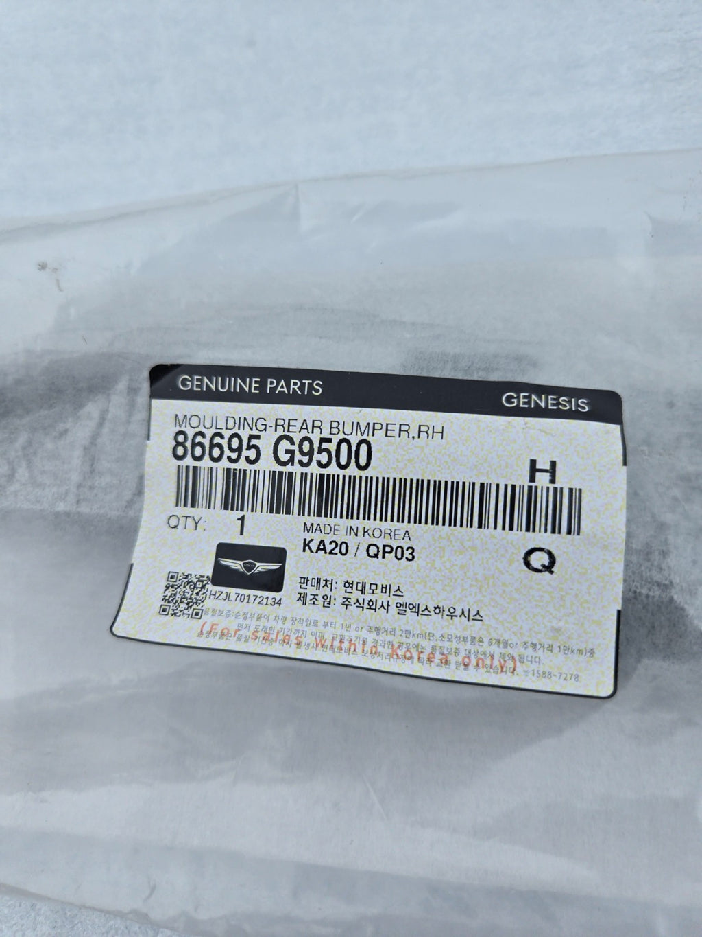 2023-2023 HYUNDAI GENESIS G70 REAR BUMPER MOLDING RIGHT RH NEW OEM 86695-G9500