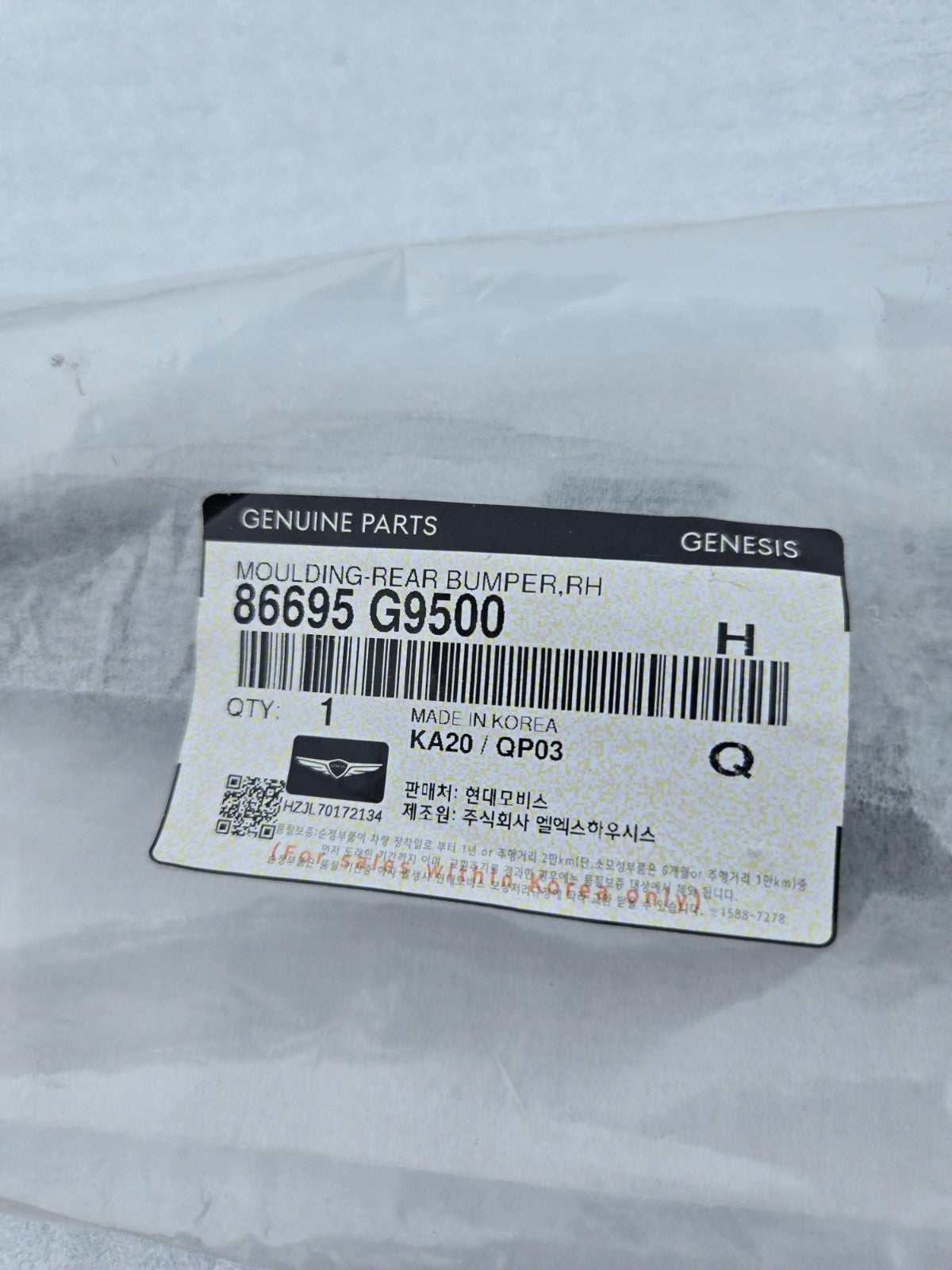 2023-2023 HYUNDAI GENESIS G70 REAR BUMPER MOLDING RIGHT RH NEW OEM 86695-G9500