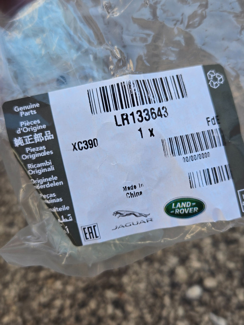 2020-2023 Land Rover Amplifier LR133643 NEW OEM