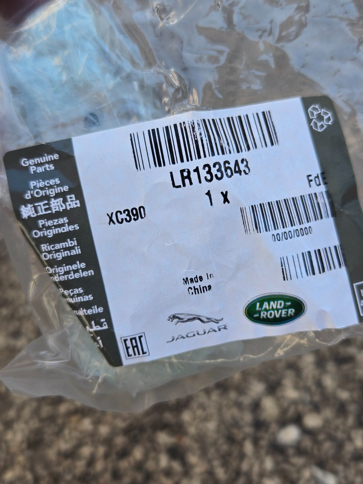 2020-2023 Land Rover Amplifier LR133643 NEW OEM