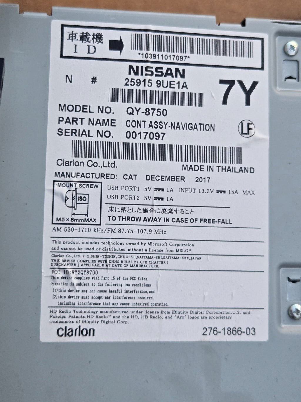 2015-2018 Nissan Murano Navigation Radio CD Player Receiver OEM 25915-9UE1B