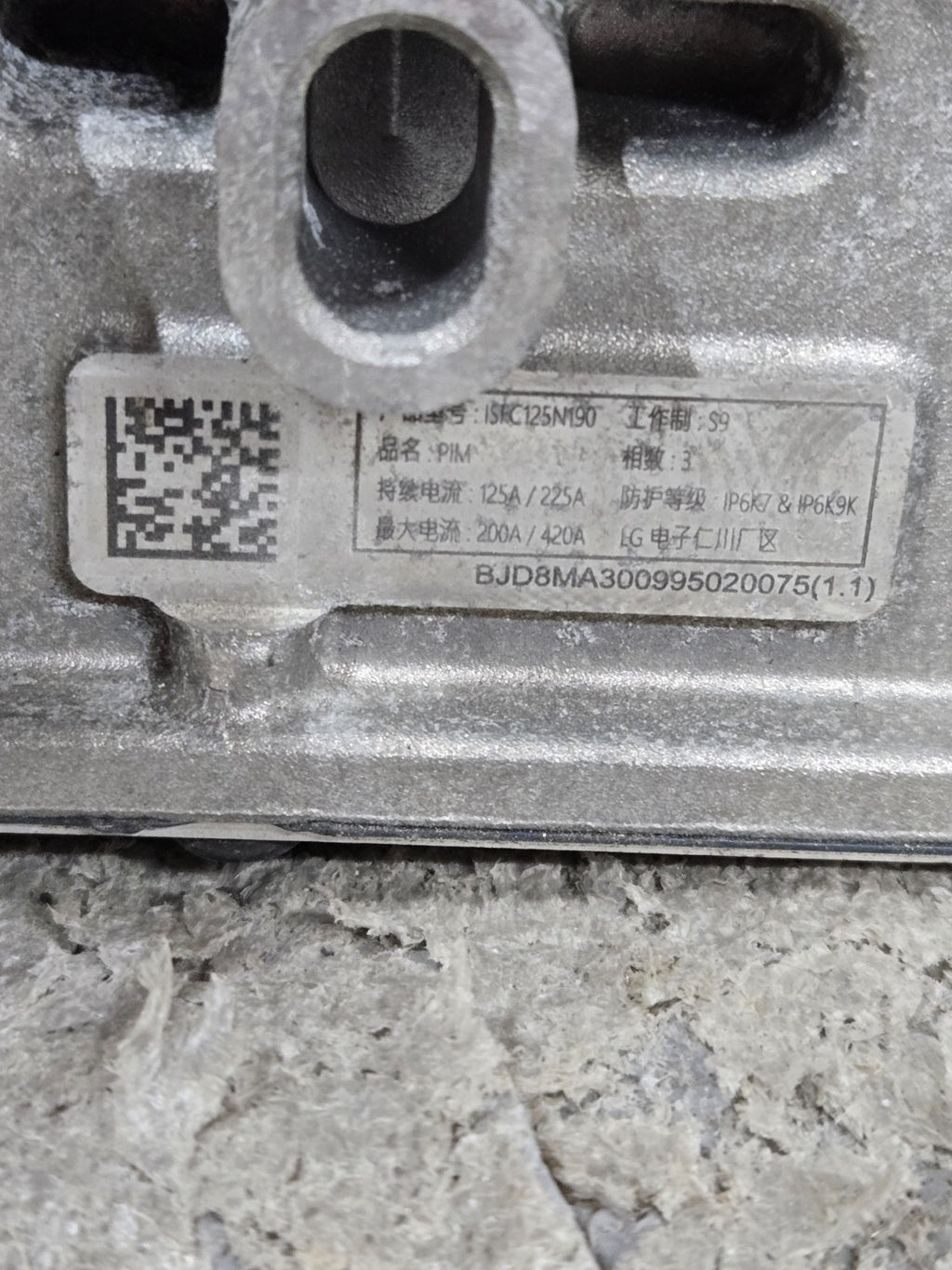 2024 ALFA ROMEO TONALE 1.3L PHEV HYBRID HIGH VOLTAGE INVERTER CONVERTOR MODULE